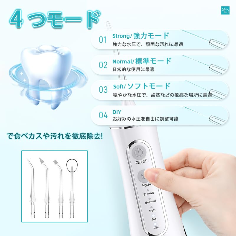 Amazon.co.jp: 口腔洗浄器 ジェットウォッシャー 口腔ケア 300ml水